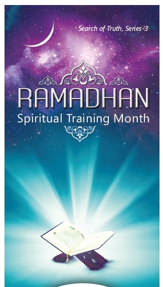 Ramadhan: Spiritual Training Month
